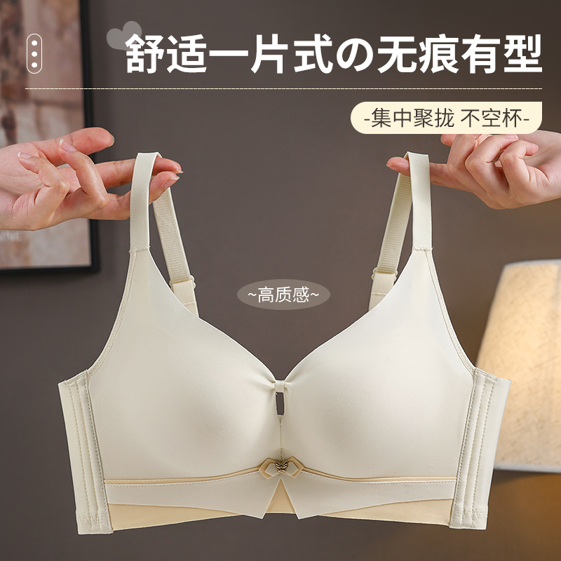 Sutiã Confortável Sem Aro, Res - Wirefree Bra Comfort avaliação e preço