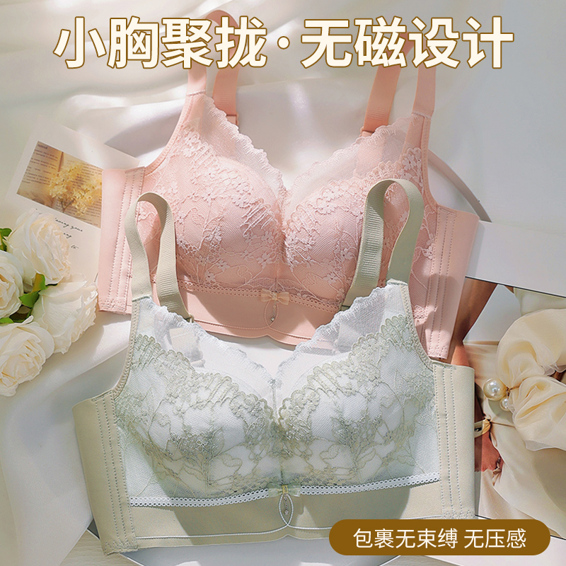 Sutiã Macio Sem Aro, Categoria - Cotton Bra Everyday avaliação e preço